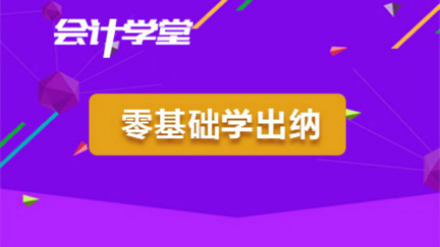 出纳的5大工作制度,新手会计需要知道!